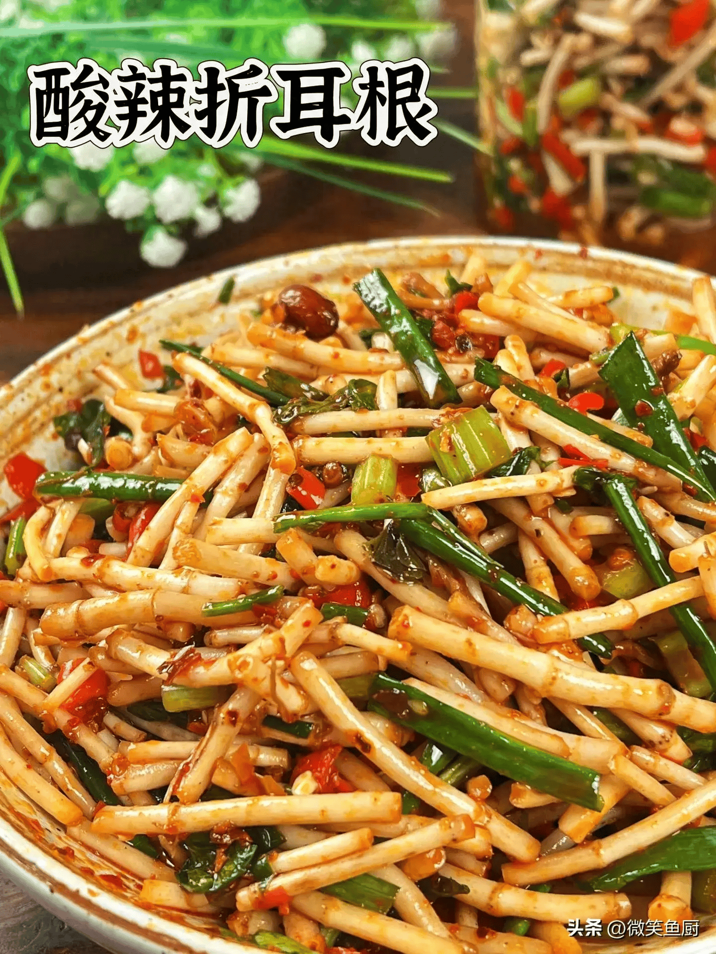 天热讲究“吃凉不吃寒”,提醒常吃3道凉拌菜,更适合过夏天_柠檬_肥牛_折耳根