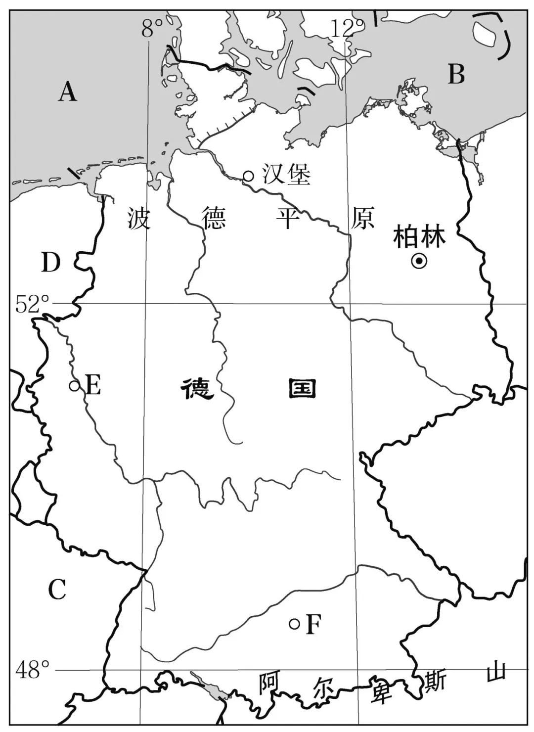 高中区域地理知识总结!(欧洲西部)