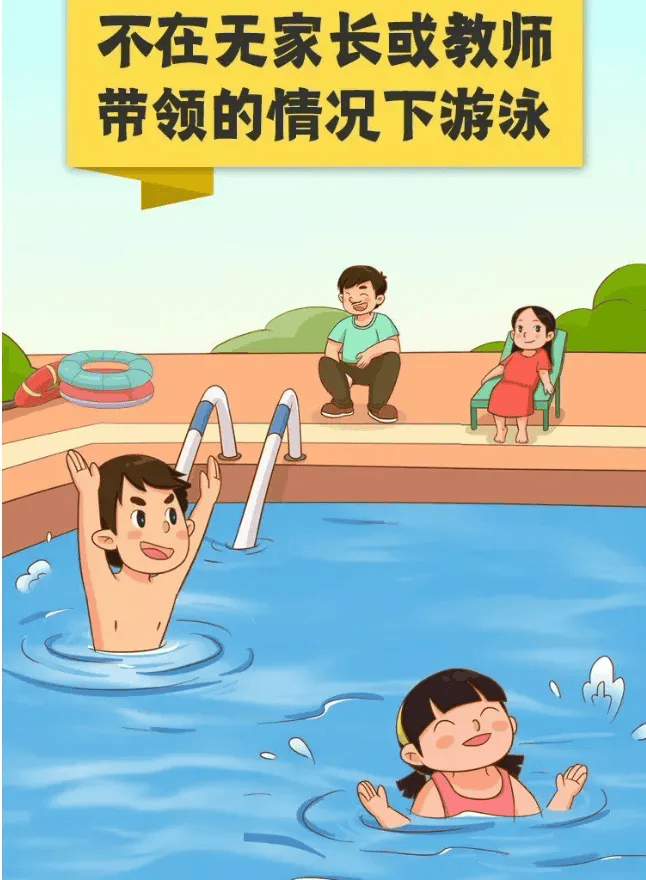 一旦浮出水面瞬间扭转图片