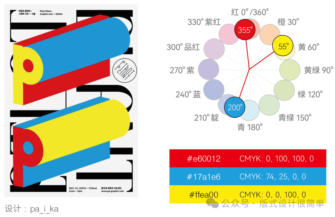 配色模纹组织图图片