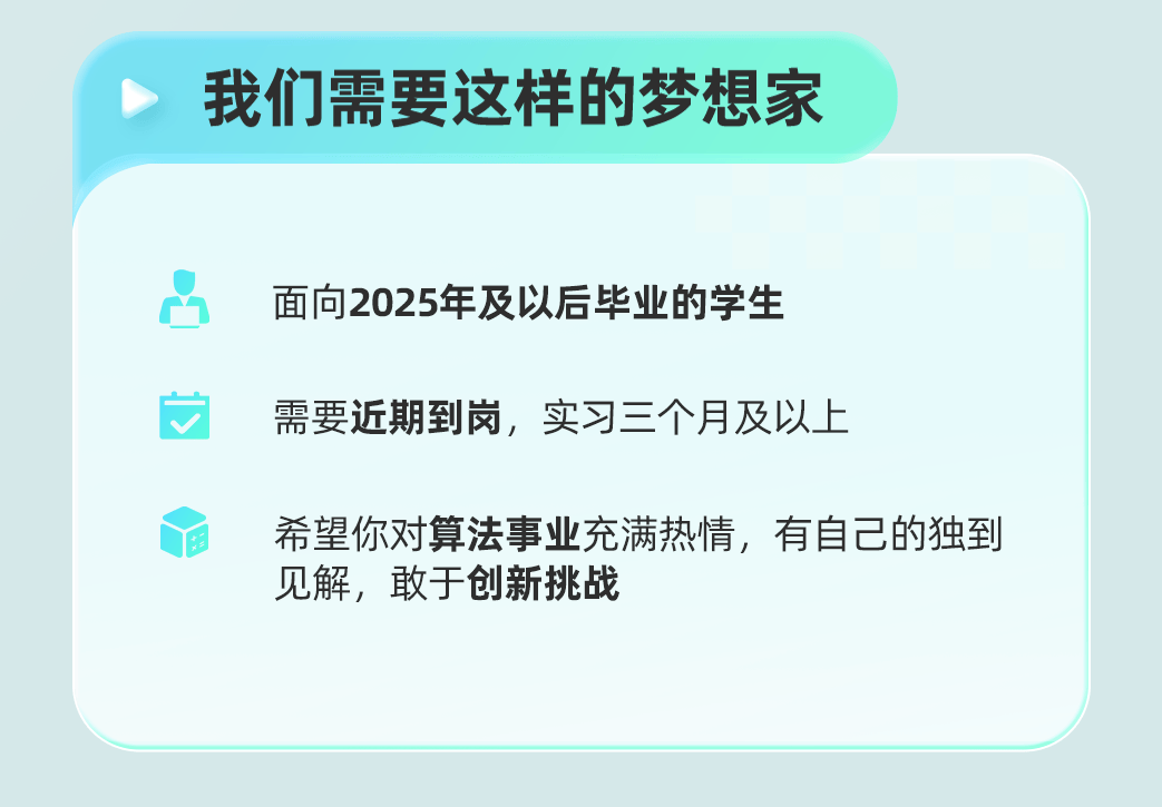 厉东伟三审:杨 昭信息来源:360算法点击"阅读原文"投递简历返回搜狐
