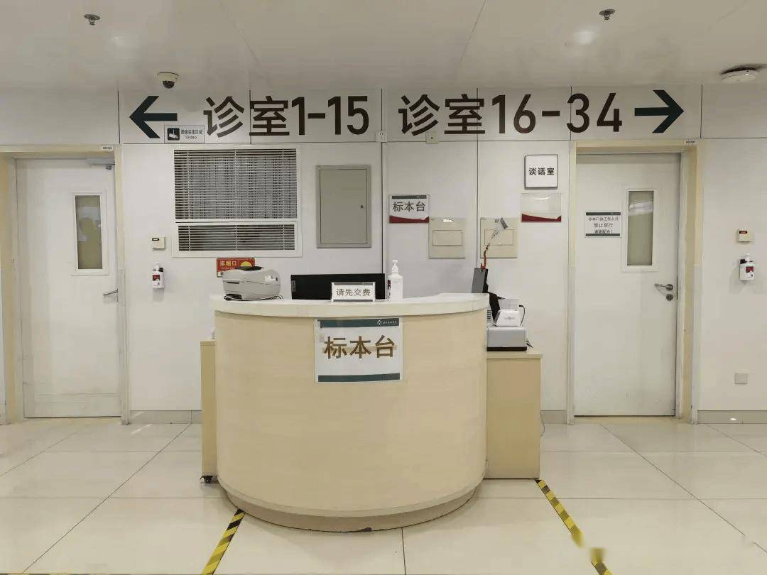 关于北京协和医院、东城区贩子挂号，效率第一，好评如潮的信息