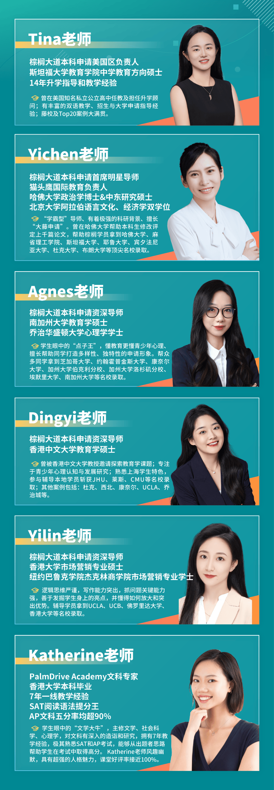 添加amanda老师发送想参加的场次,如"北京"提前预约席位!