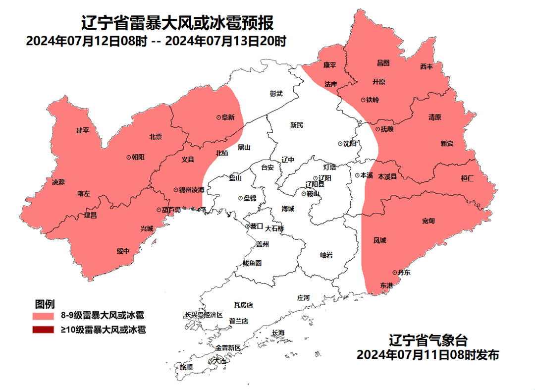 抚顺天气图片