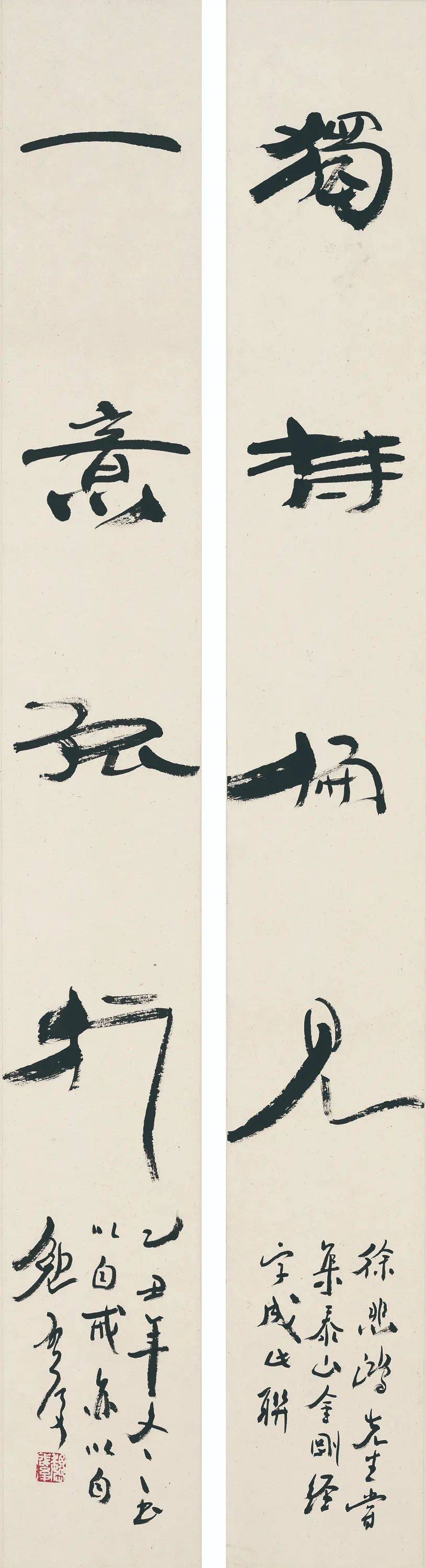 魏启后:心态一定要正_书法_创作_作品