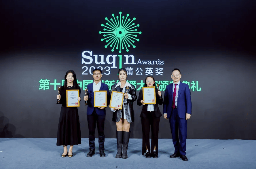 颁奖现场 颁奖现场 颁奖现场 颁奖现场 颁奖现场 欢迎垂询蒲公英奖赛事组委会