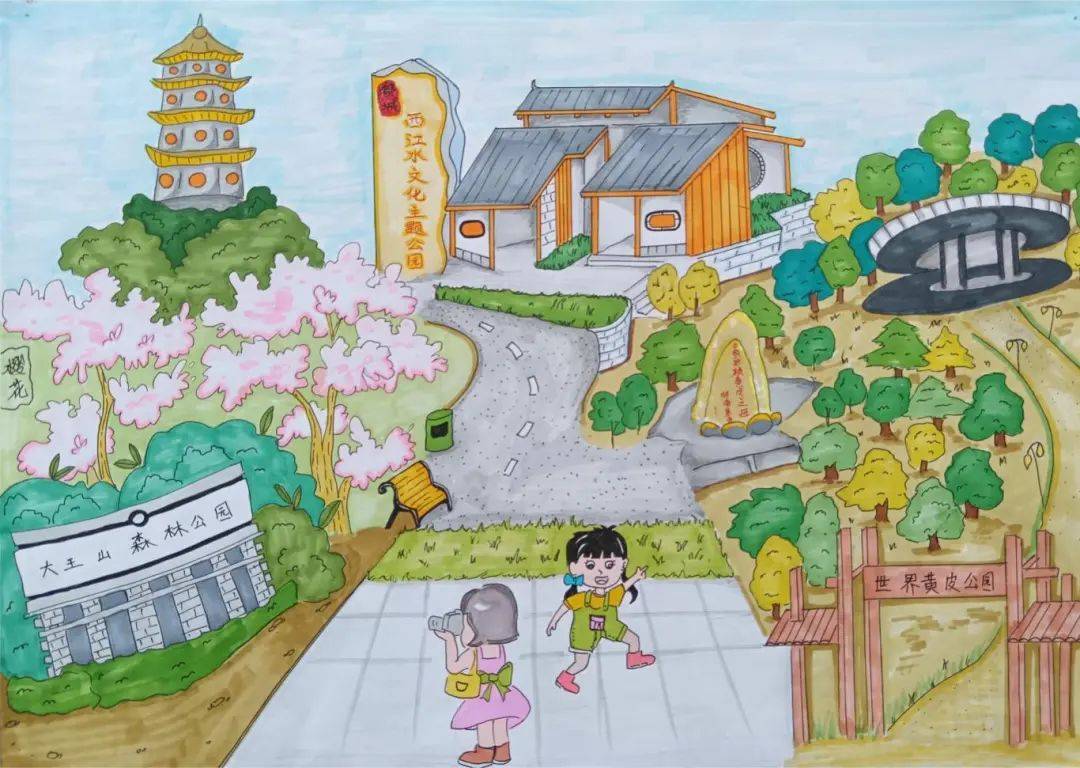 儿童友好 | "青春云浮 三十而励——我心目中的儿童友好城市"主题绘画