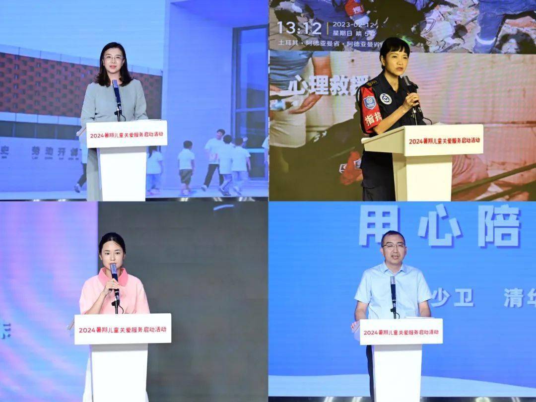 国务院副秘书长刘宇辉,北京市委副书记刘伟,中央网信办总工程师孙蔚敏