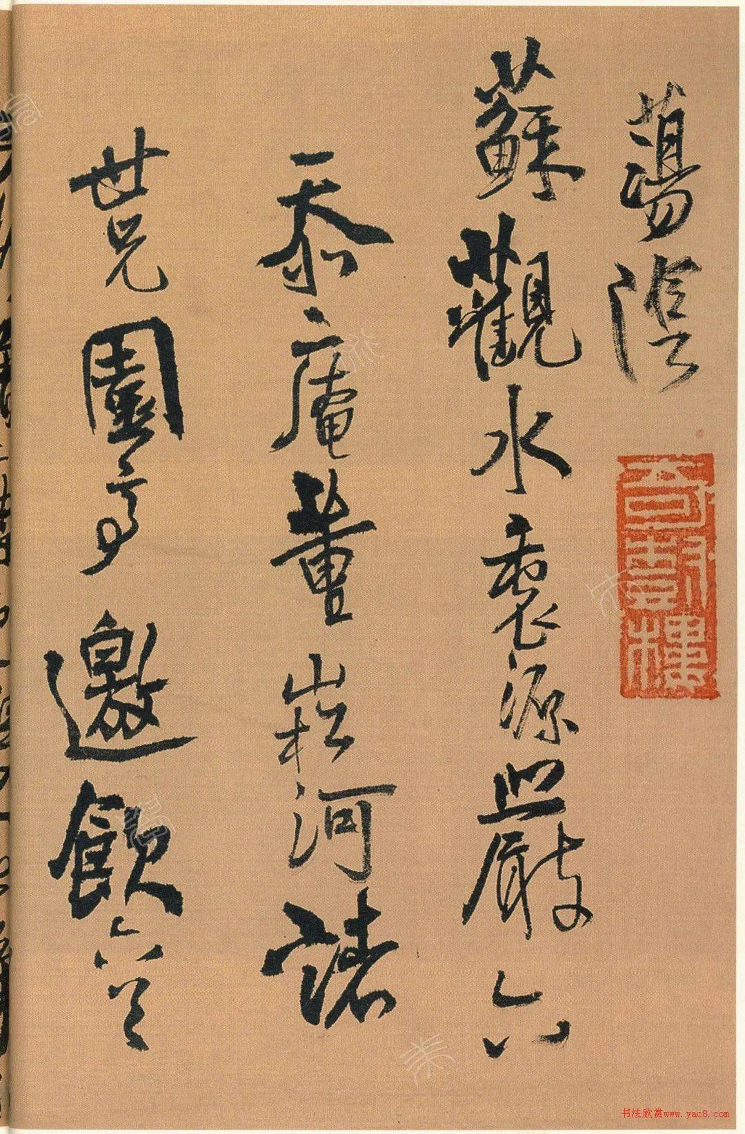 名家书卷 | 王铎行草书园亭邀饮六首诗卷