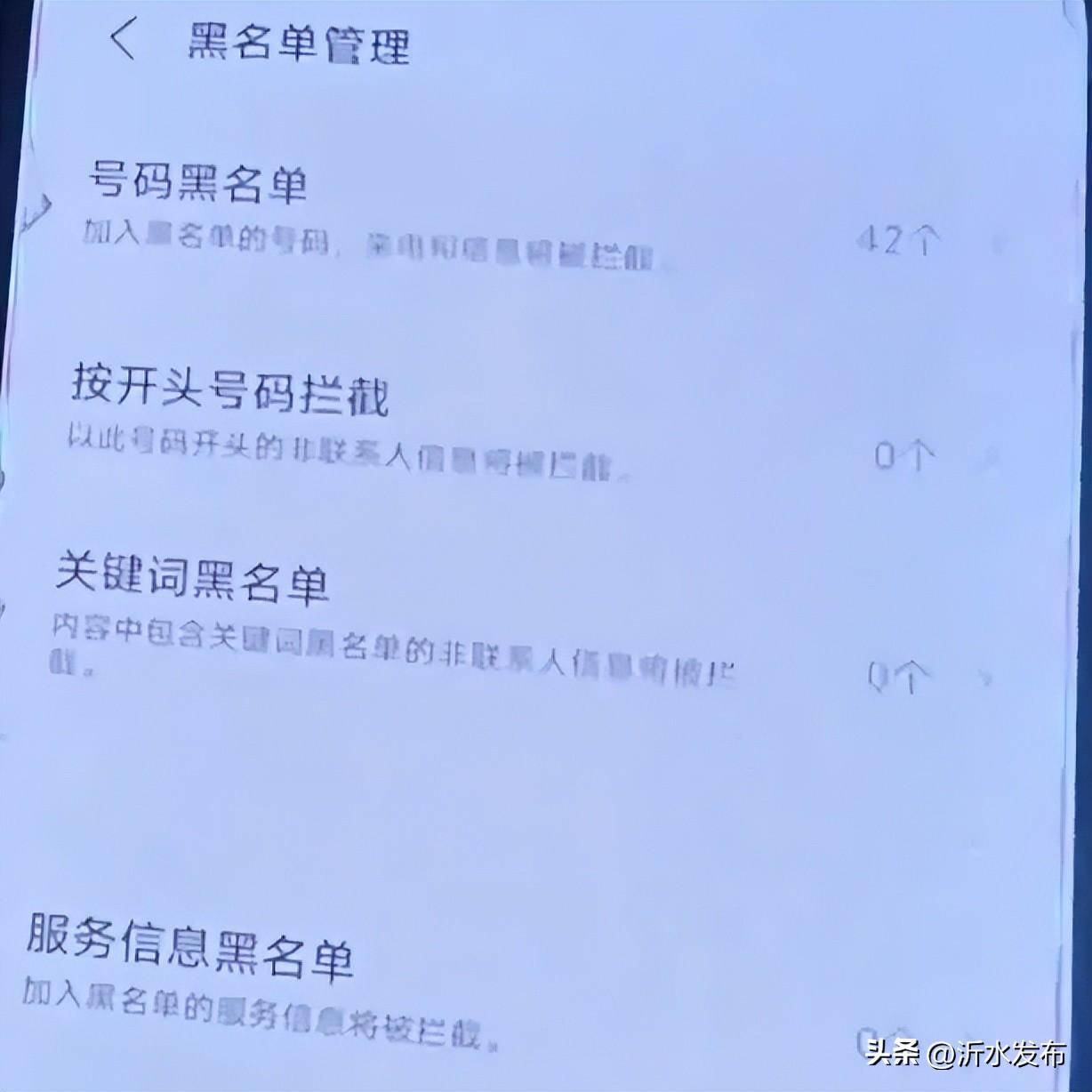 手机收不到验证码怎么办?通常是这4个原因导致的