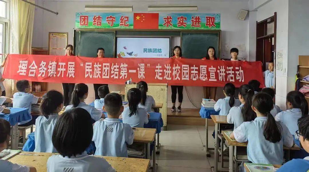 【基层实践】临邑县用心浇灌民族团结进步之花