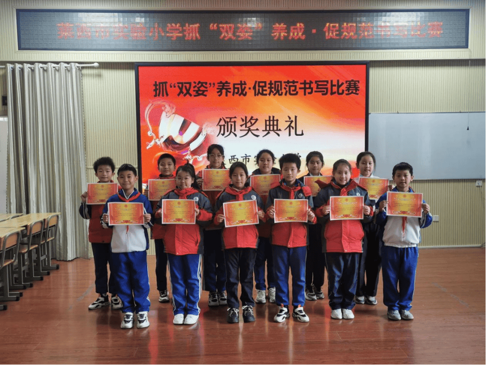 莱西市实验小学莱西市香港路小学来源 |青岛市教育局声明 | 本文焦