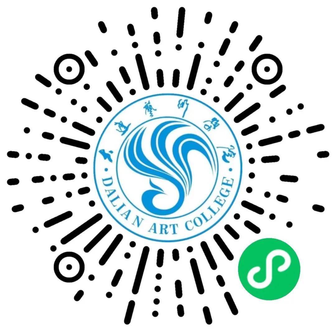 大连艺术学院2024年招生录取时间安排及查询方式来啦!