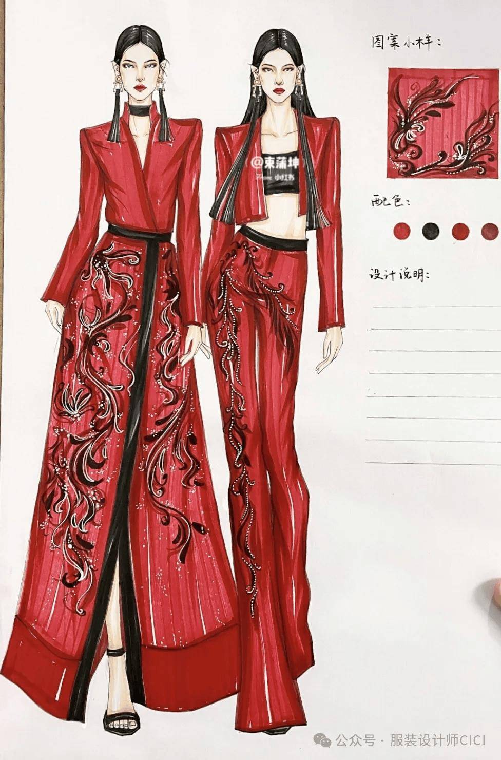 100款-国风新中式-服装效果图(线稿 上色 ai)