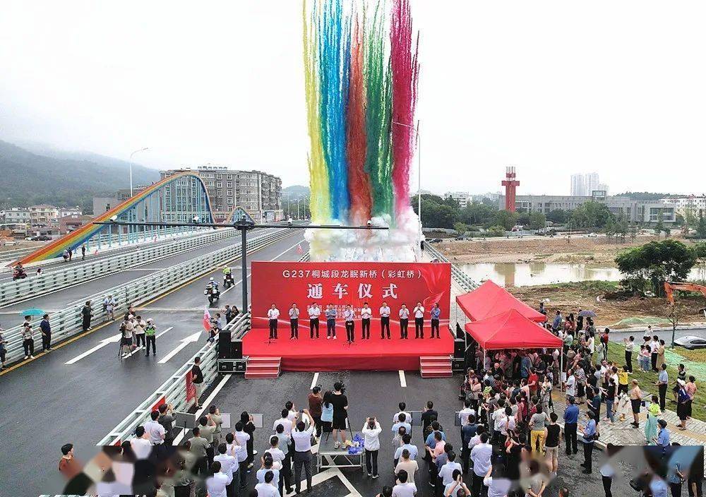 g237桐城段龙眠新桥(原彩虹桥)建成通车