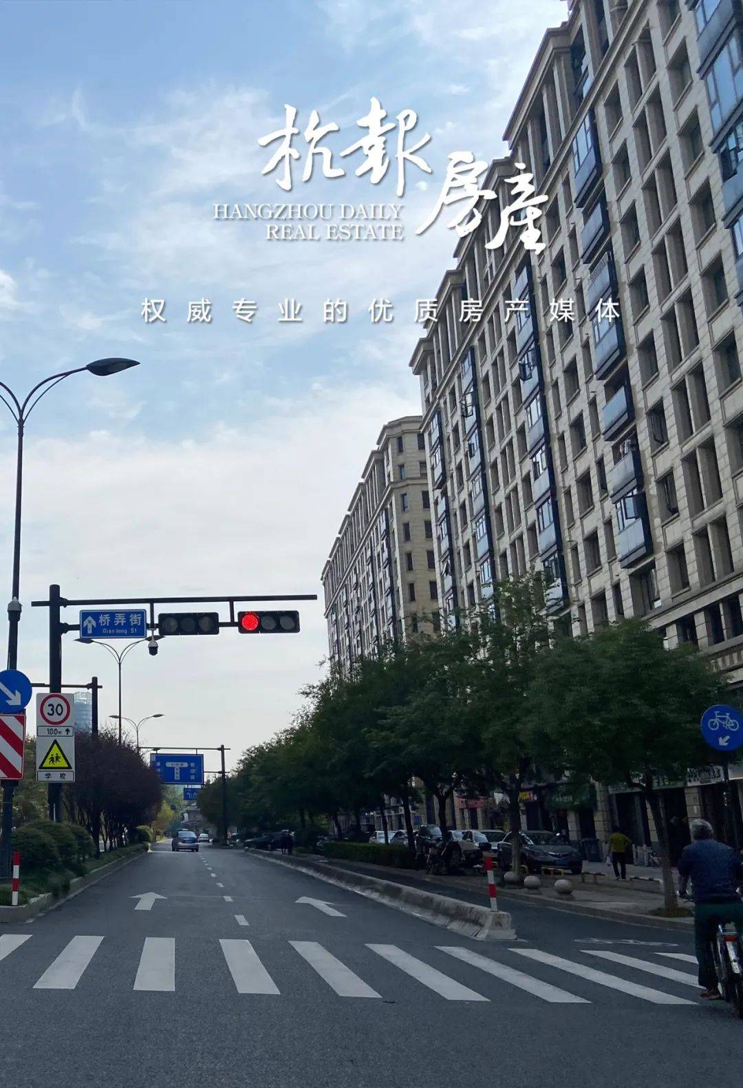 名城公馆一套89㎡495万元带车位,富越香郡成交一套带车位420万元