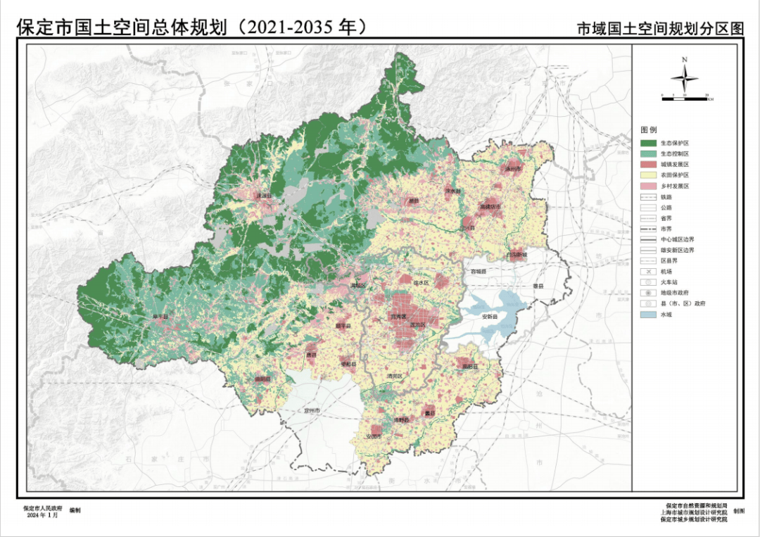 保定发展规划图2030图片