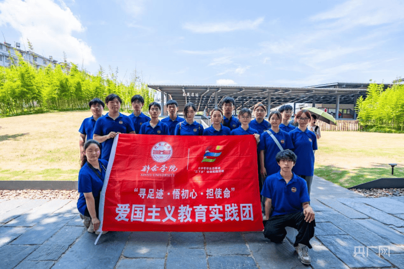 新余学院师生开启暑期"三下乡"活动
