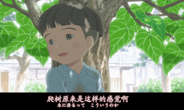 动画电影《窗边的小豆豆》改编自日本传奇女电视主持