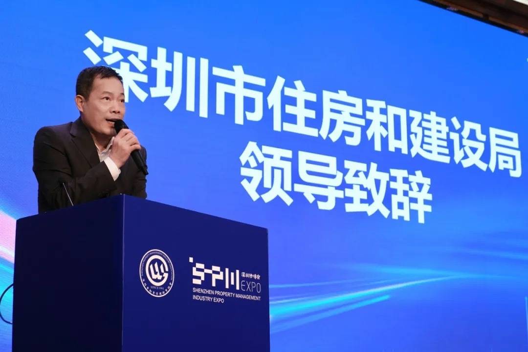 物业管理行业首家“共建共享集采平台”在深圳成立_服务_增值_发展