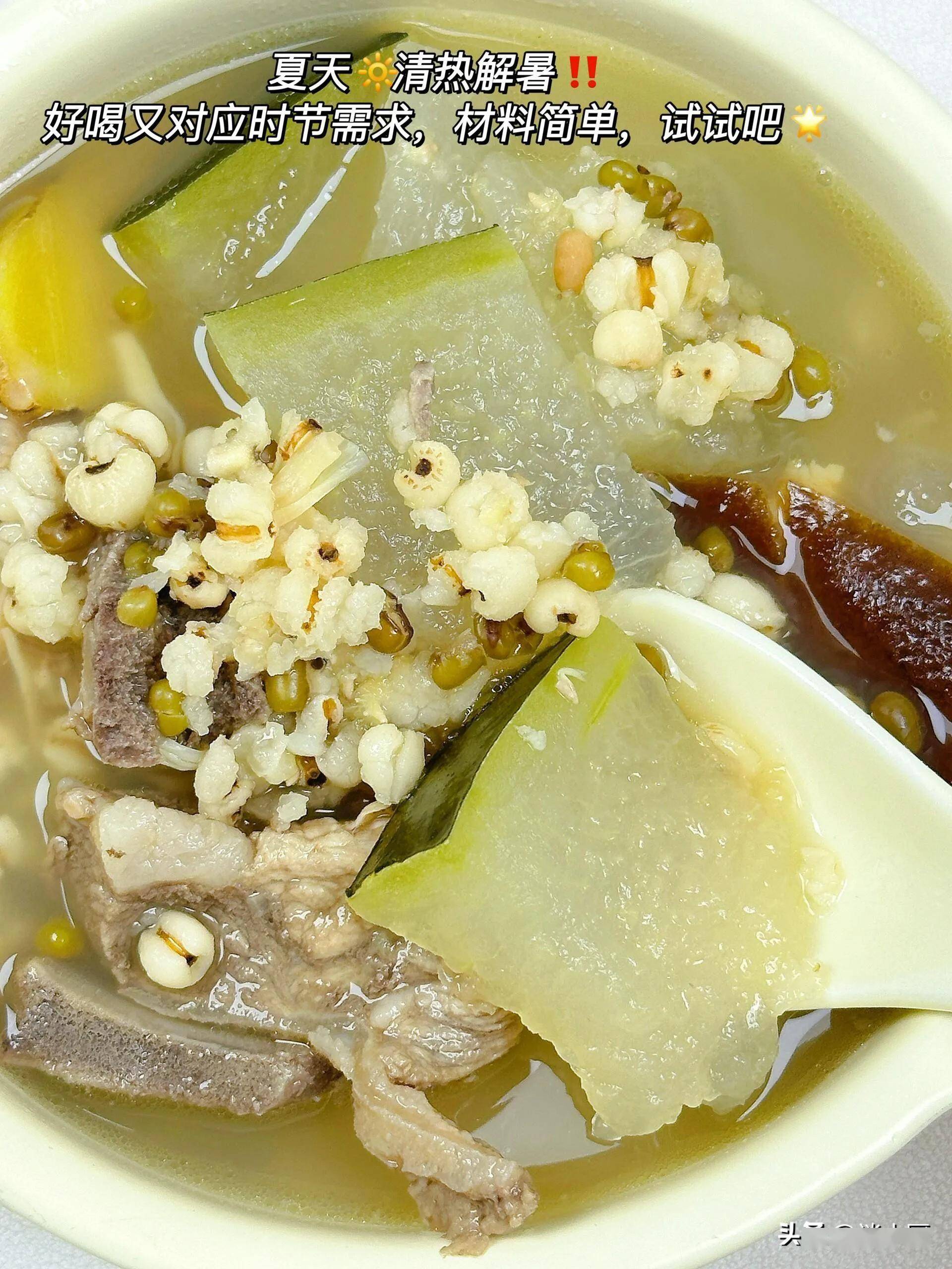 冬瓜绿豆汤4.姜母鸭3.五指毛桃祛湿汤2.薏米山药猪骨汤1.青椒酿肉