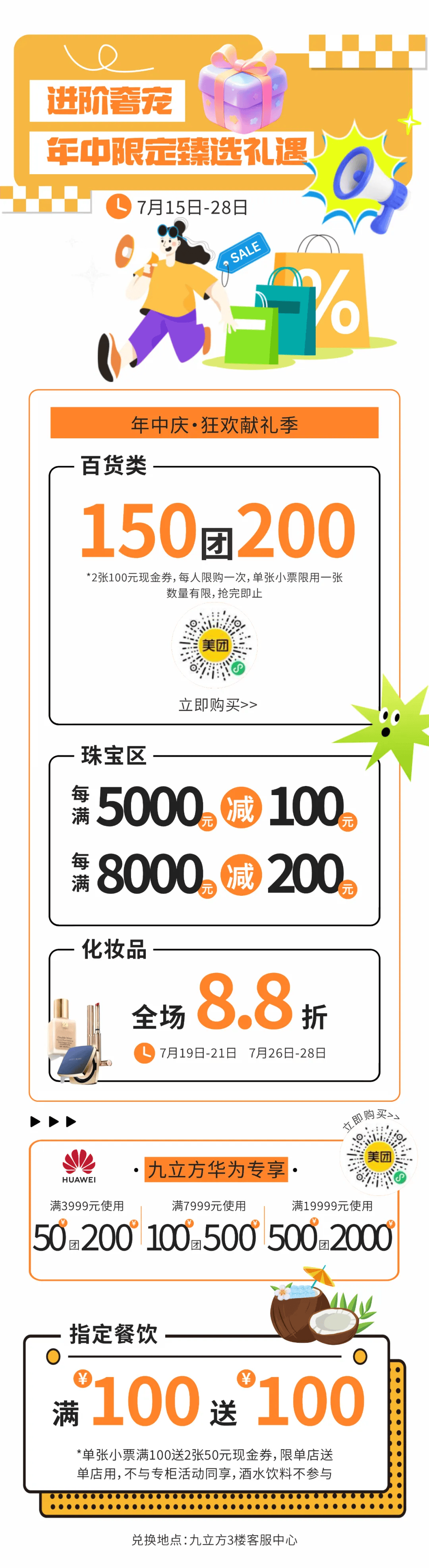 推荐你来恩施避暑湖北省防汛抗旱指挥部办公室发布紧急通知事发恩施州