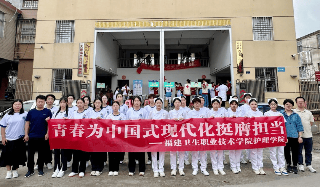 青春为中国式现代化挺膺担当丨护理学院"梦飞天使"志愿服务队用爱心