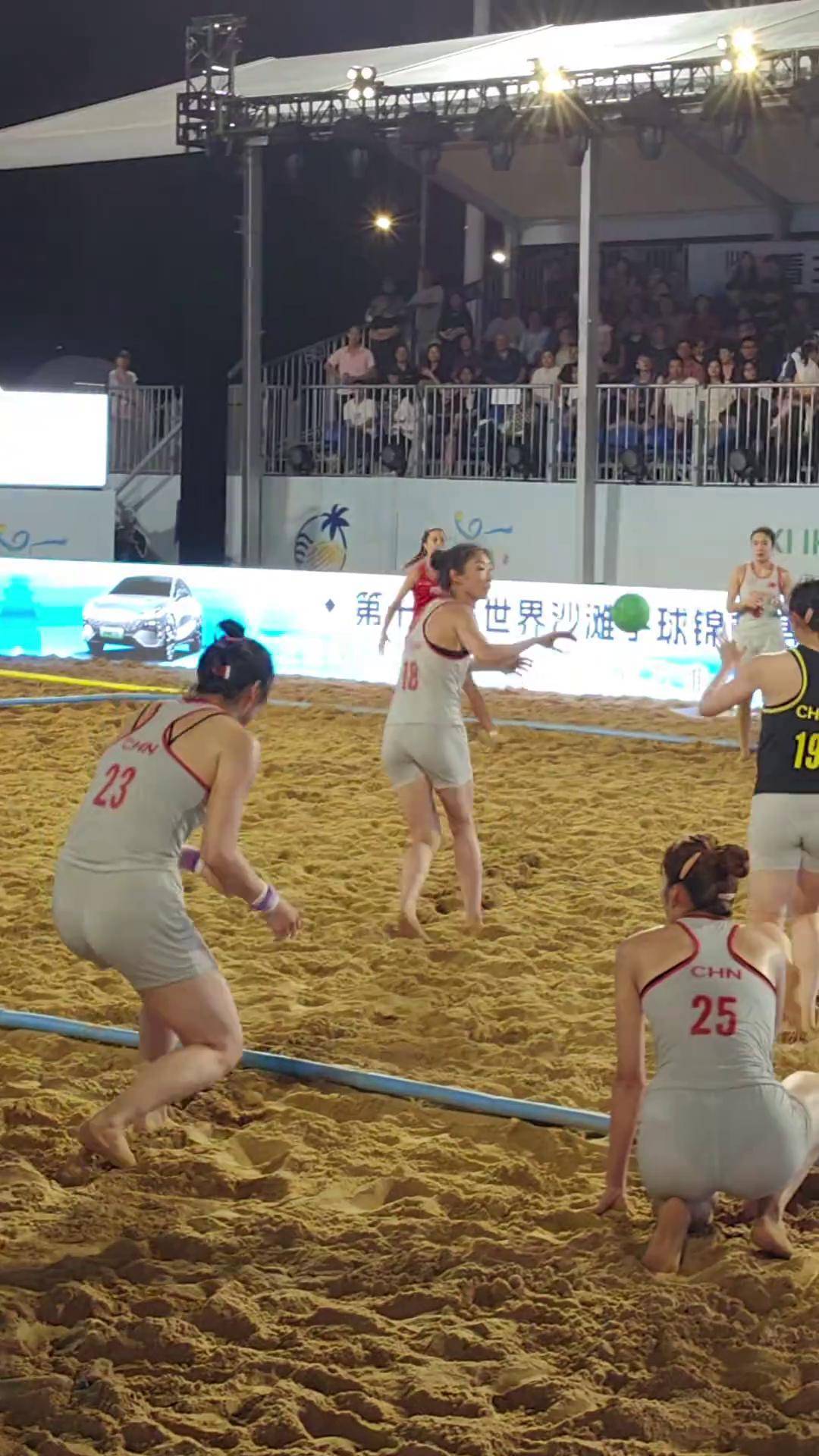 手球 沙滩手球 世界沙滩手球锦标赛 中国国家队