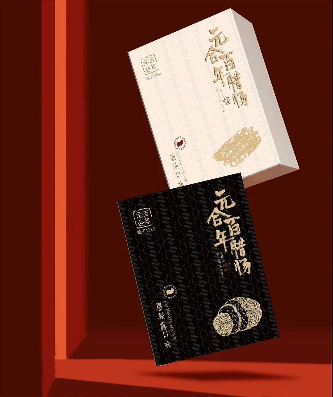 非遗旅游文创礼盒包装设计"当地化":懂客户,更懂消费者!