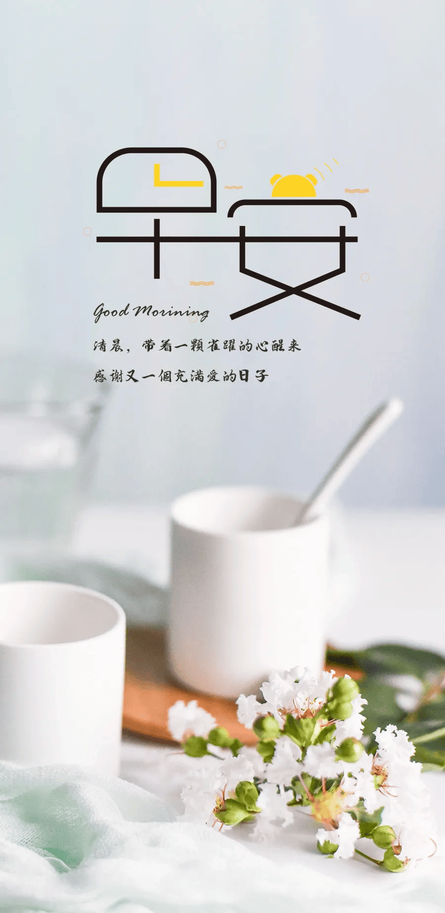 7月13日早安可贵励志语录句子:世界上最可贵的两个词:一个叫认真,一个