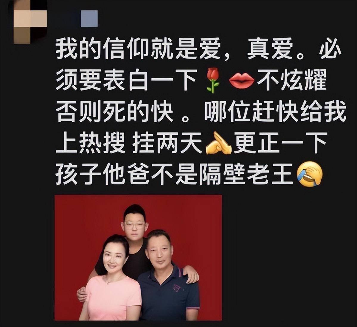 苦恋王志文4年,与沙桐结婚1年闪离后,原华嫁圈外人平凡而幸福