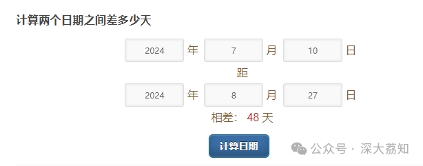 因为同学们期末考试结束了还教职工们需要正常值班,例如改试卷,图书馆