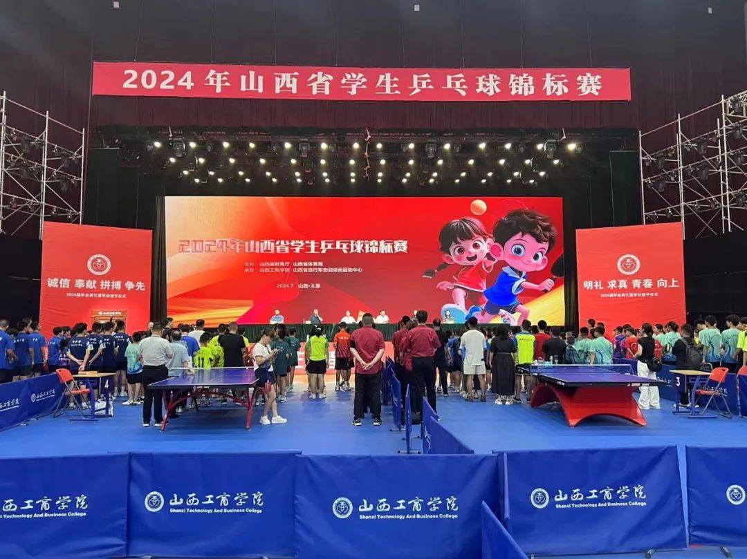临汾市平阳中学乒乓球队在山西省锦标赛上斩获佳绩 展现青春风采