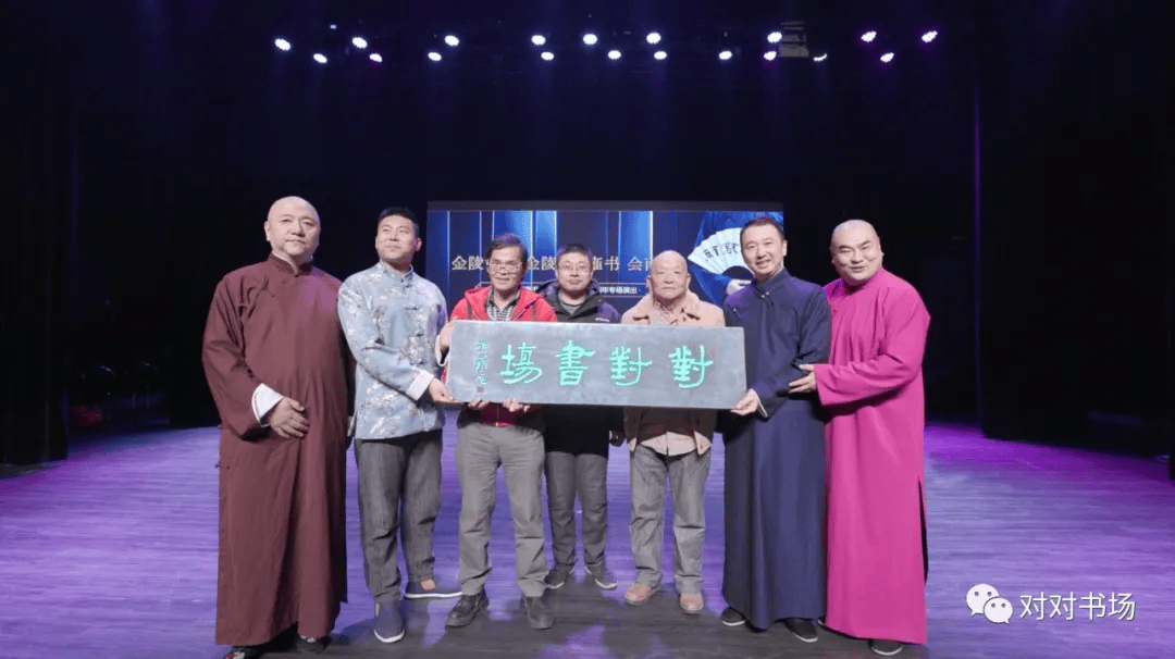 【新店开张】看书听书新时尚!对对书场(东外店)即将开讲传奇武侠评书_表演_北京_地点