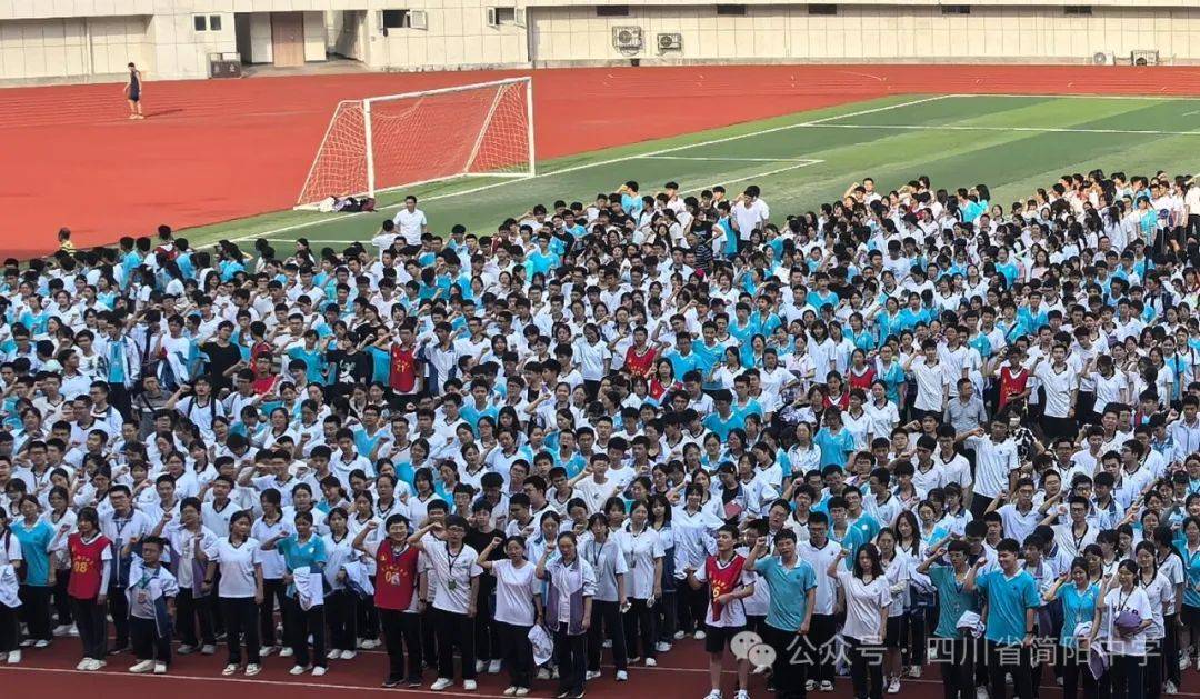 书香浸润岁月,奋斗绘就美好 | 四川省简阳中学高中举行2023—2024学