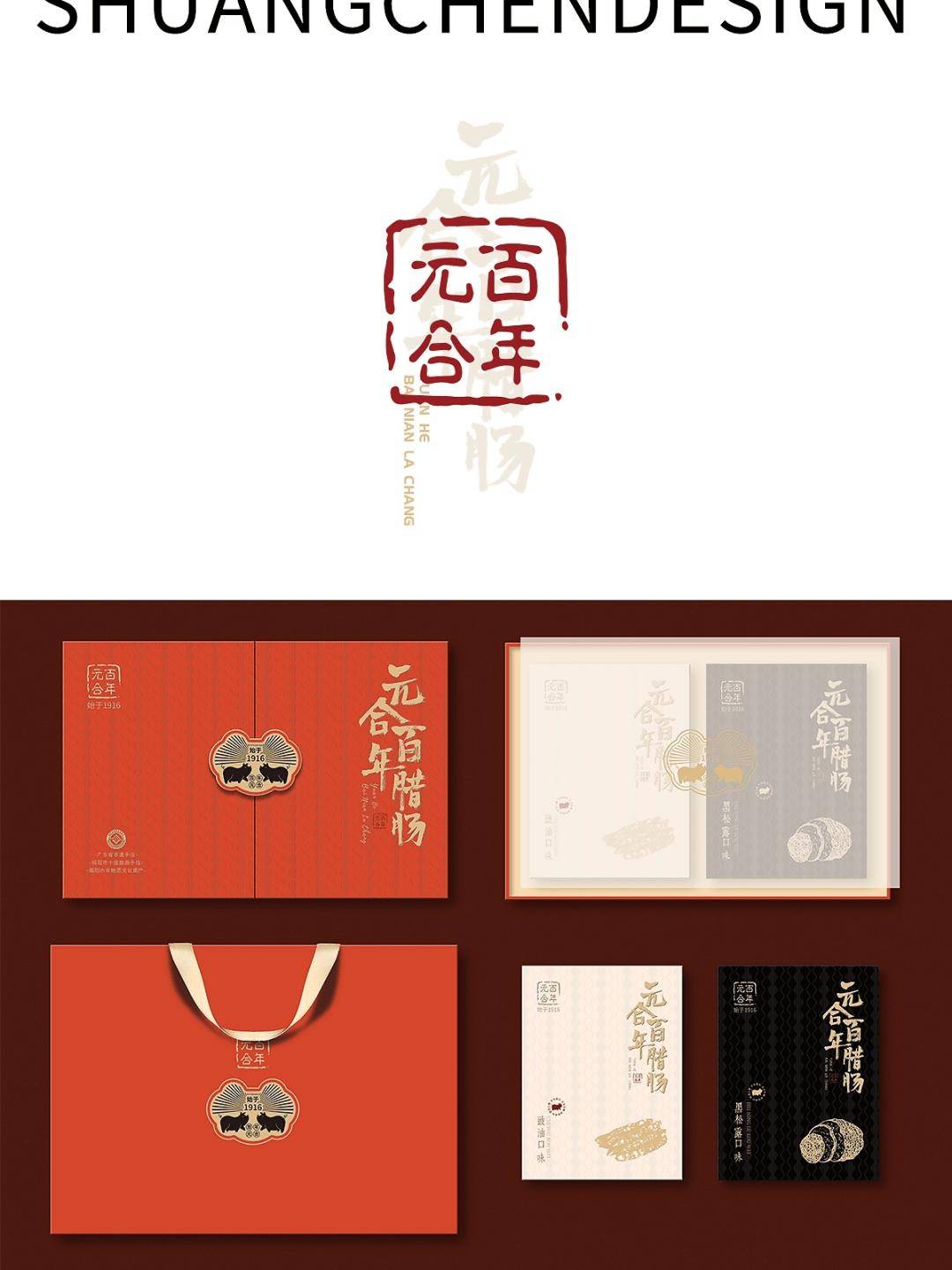 非遗旅游文创礼盒包装设计"当地化":懂客户,更懂消费者!