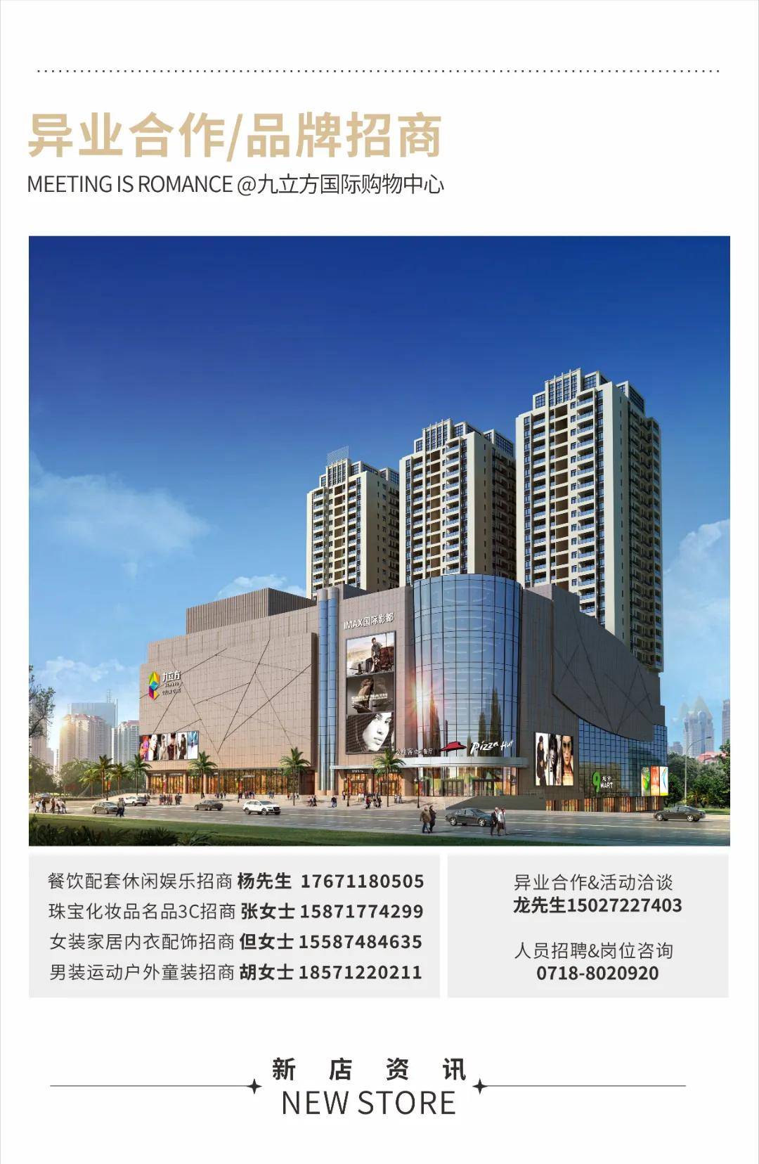 推荐你来恩施避暑湖北省防汛抗旱指挥部办公室发布紧急通知事发恩施州