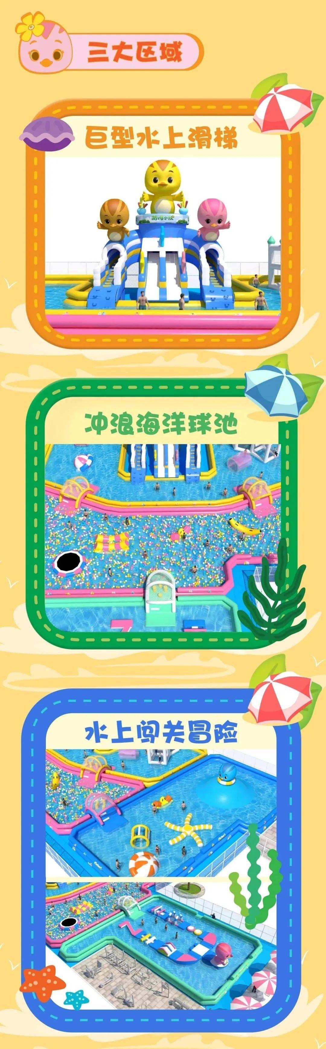 夜游模式开启!原来桐庐还能这么玩!