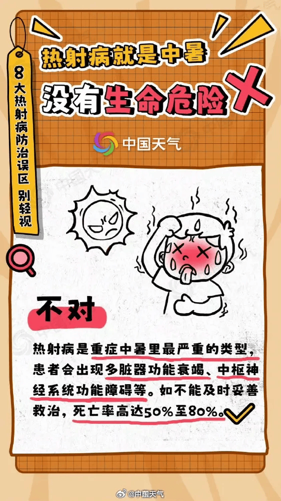 大家出门前要先看看天气预报注意安全哟~来源:广东天气,博罗天气,应急