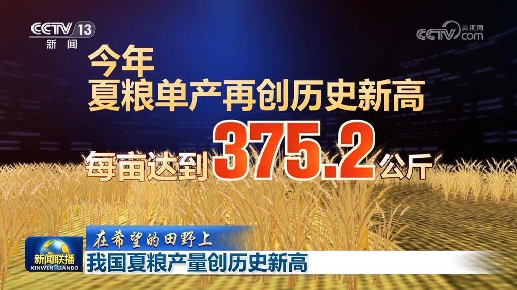 新华社:2024澳门天天六开彩免费资料-一场1-0，让皇马天才贡献炸裂表演，创欧洲杯历史，金球奖大热门