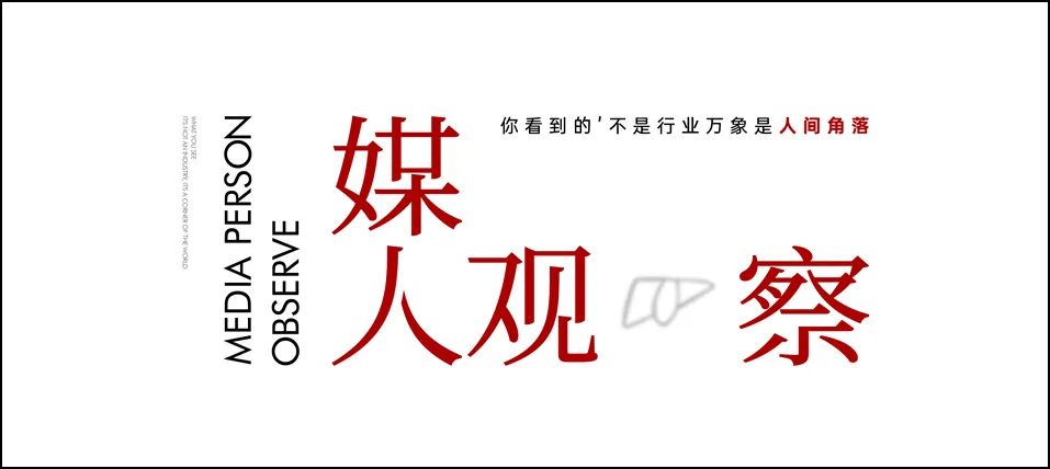 重庆第一经济支柱产业,易主了?
