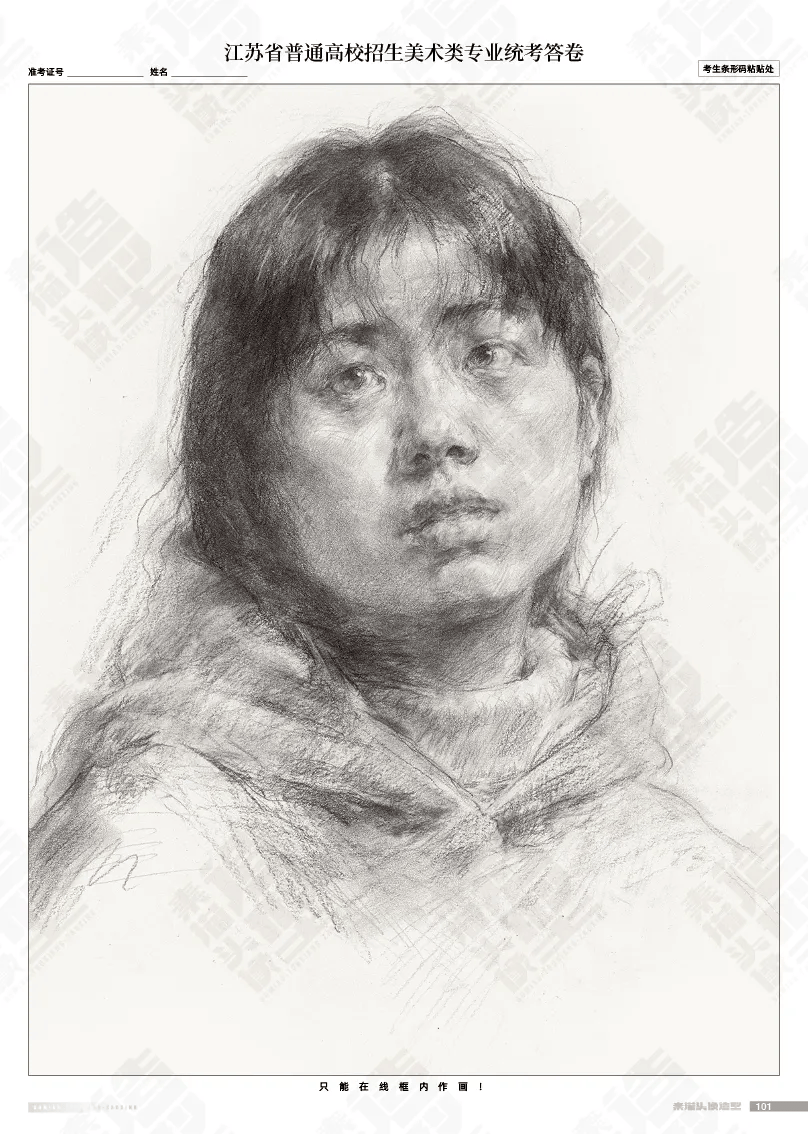 江苏艺考首选《素描头像造型 》直击素描教学