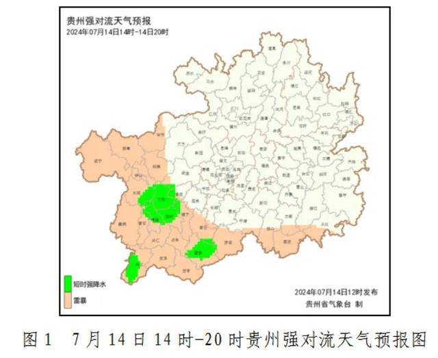 但是近三天贵州部分地区有阵雨或雷雨