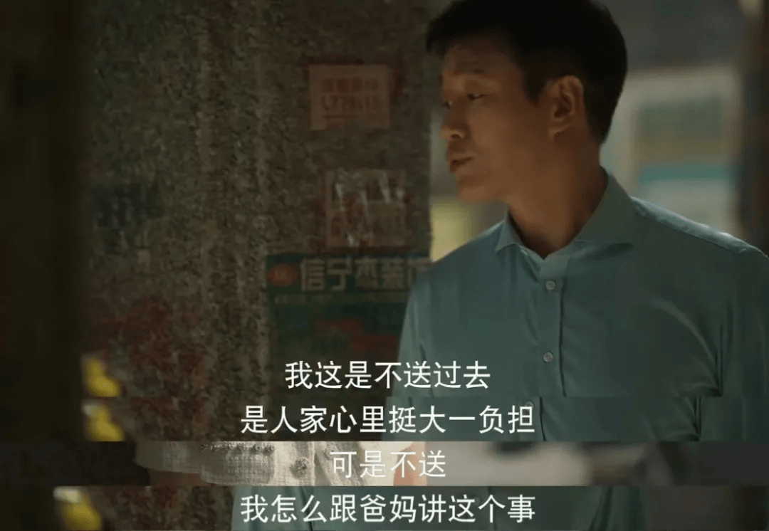佟大为这个妙人儿