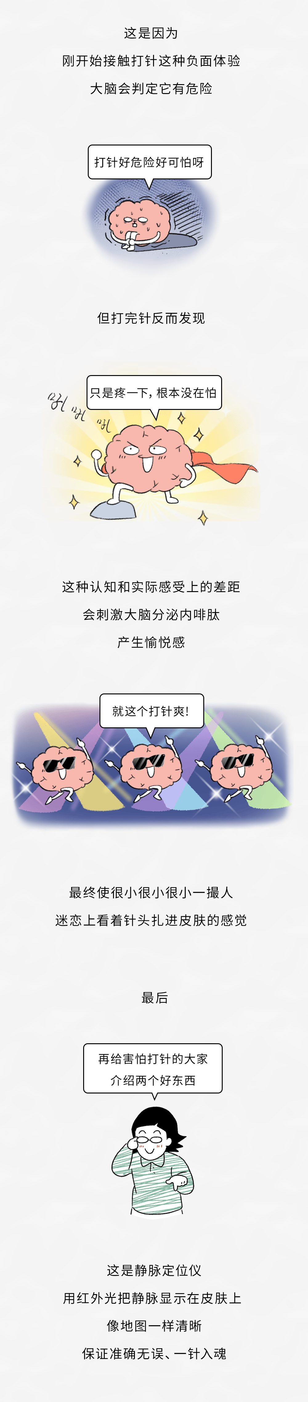 重点整治这些突出问题,中央网信办出手