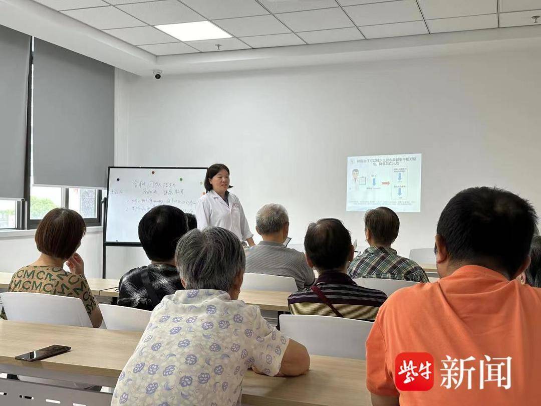 🌸晋中日报【澳门六开彩天天开奖结果】|泰安市中医医院“四送四进四提升”健康促进行动走进泰开  第5张