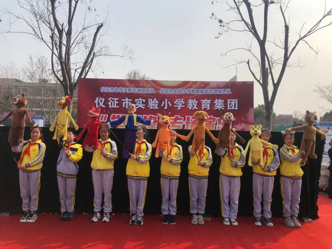 集团校推介 | 仪征市新城中心小学:为学生终身发展奠基