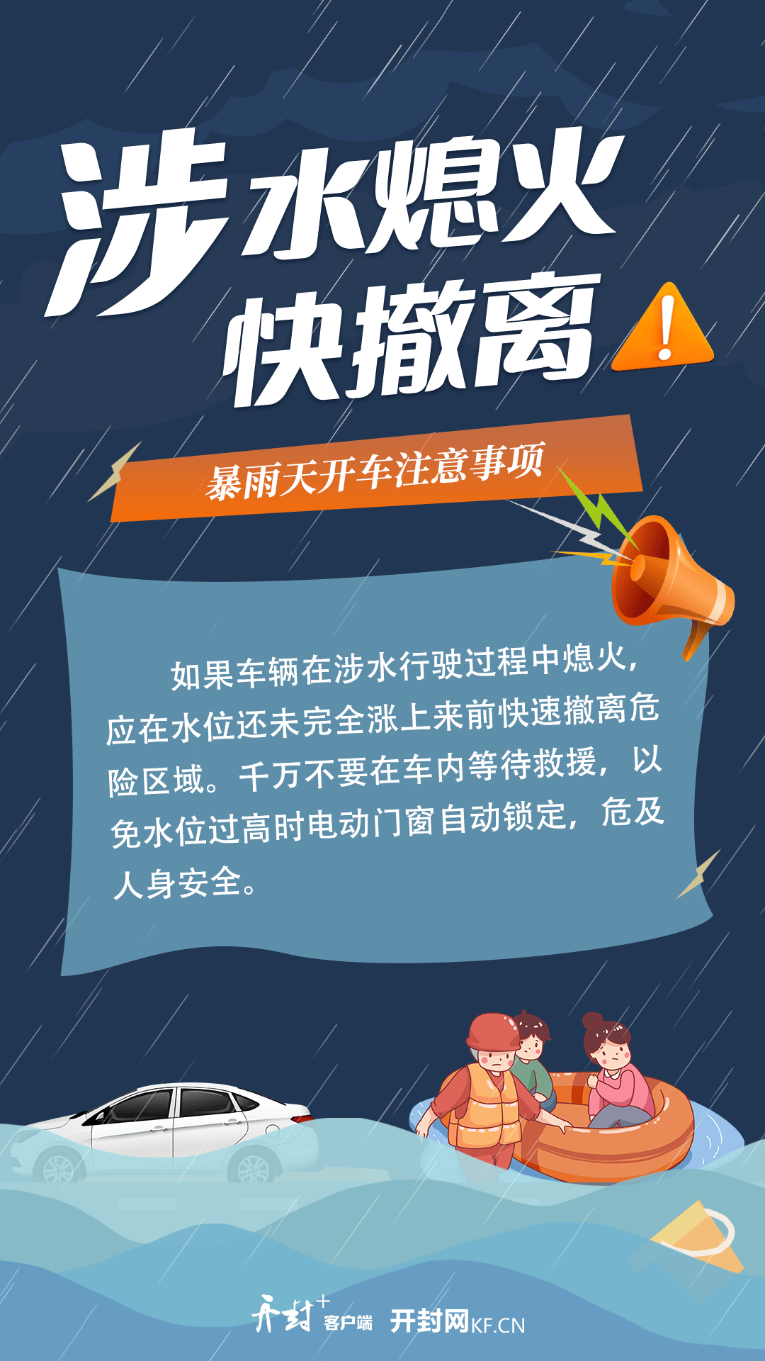 刚刚,开封发布暴雨蓝色预警!局部大暴雨!