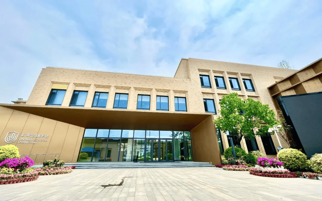 上海新增4所国际高中,这波操作好city!_英国_课程_克勒