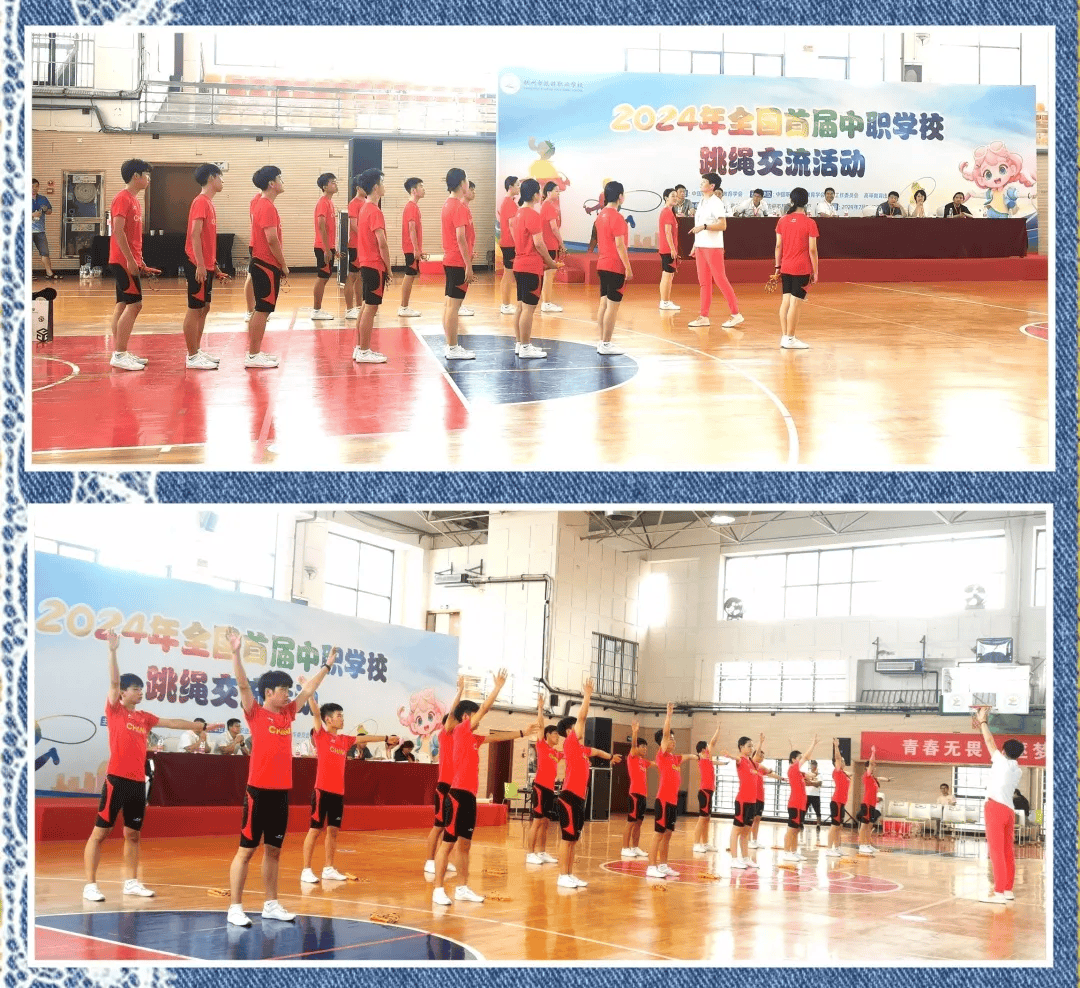 保定市职教中心:"绳"采飞扬展英姿,花漾少年跃青春!